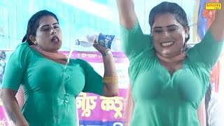 Daru Bolegi Doli Sharma New Dj Haryanvi Dance Haryanvi Video Song 2024 Rachna Tiwari Sonotek