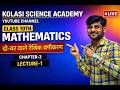Class 10th दो-चर वाले रैखिक समीकरण   || Chapter 2 By Jahangir  KOLASI SCIENCE ACADEMY