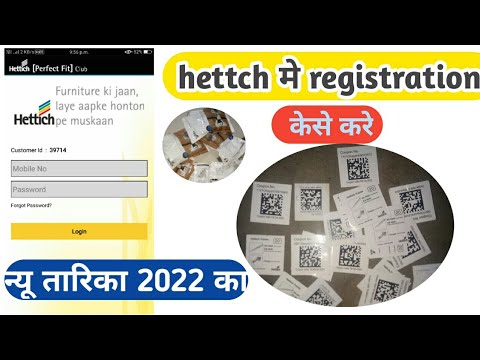 #hettich  me registration kaise kare hettch me registration kese kare 2022 new