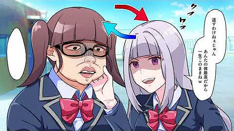 ソプラノ漫画コスプレ Mp3