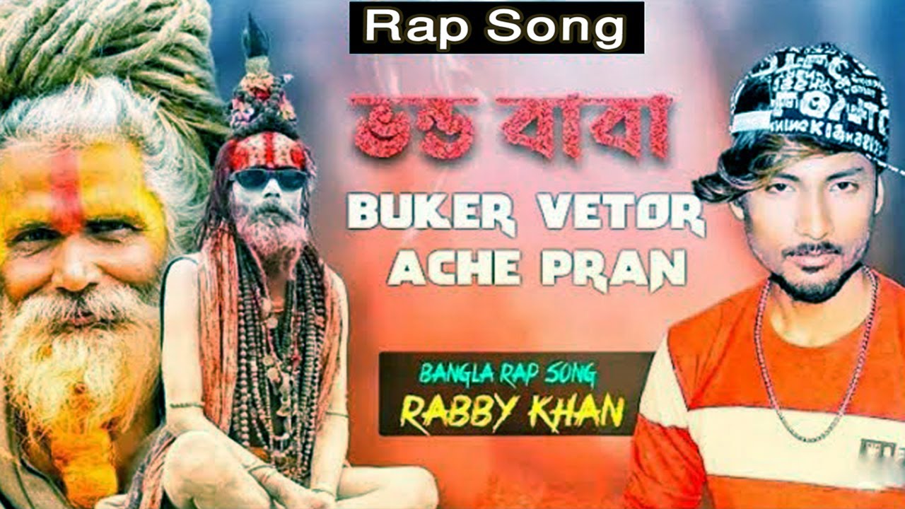      Buker Vetor Ache Pran      Rabby Khan  Vondo Baba Rap Song