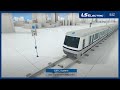 [LS ELECTRIC] CBTC System, LTran-CX (ENG)