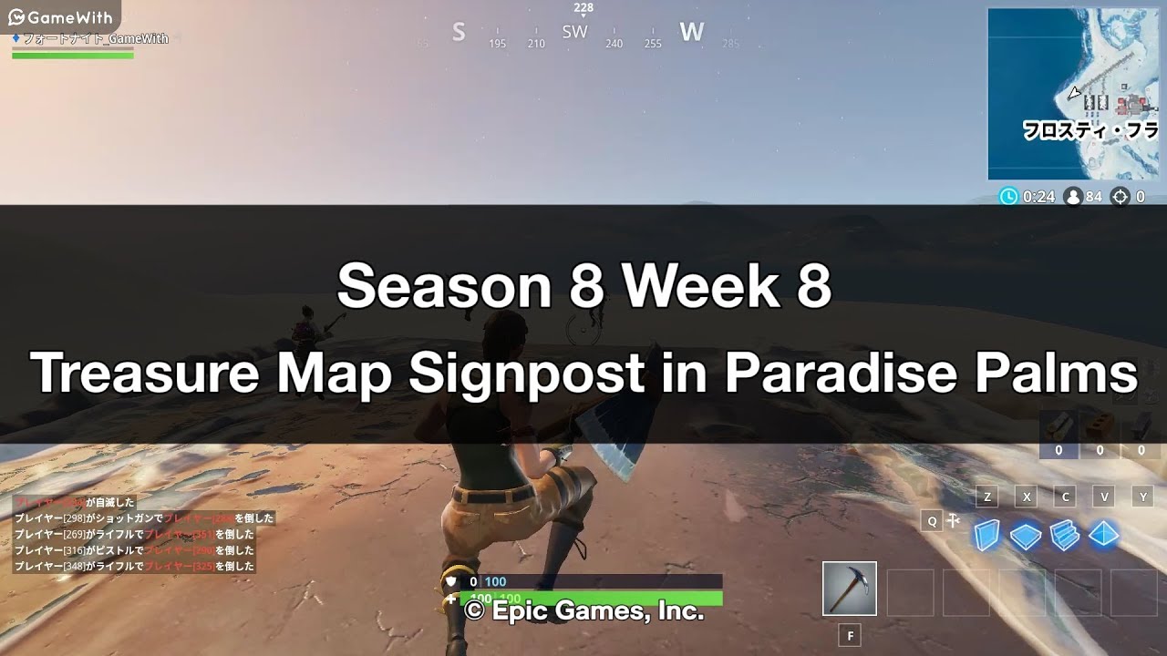 Fortnite Season 8 Treasure Map Signpost Fortnite Free V Bucks!    - fortnite season 8 week 8 treasure map signpost in paradise palms