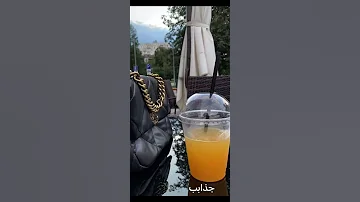 ما اعرفه ولا يعرفني 