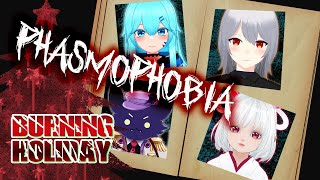 【#Phasmophobia】Let's ほりでー！ほりでー！