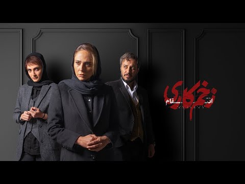      زخم کاری انتقام موسیقی متن