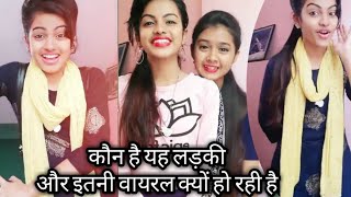 Beauty khan tiktok viral video || cute beauty khan tik tok