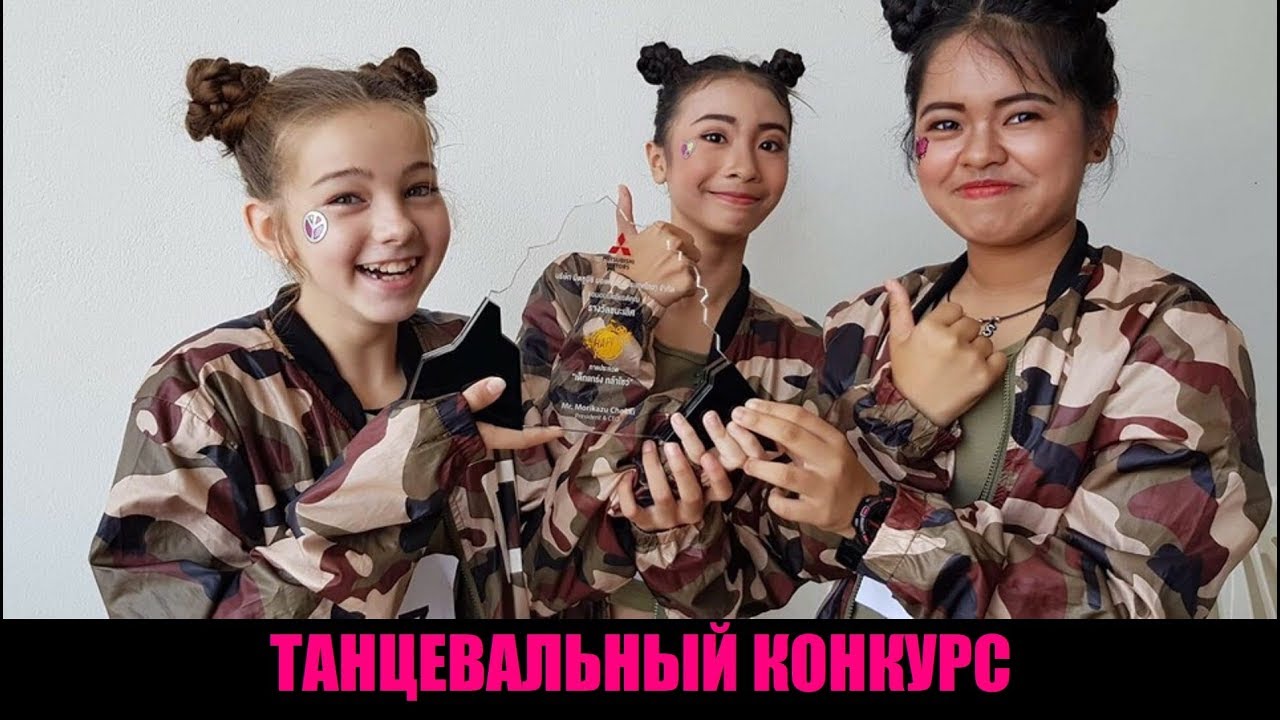 Tai little. Ксюша Миндеева. Мисс Тай Литтл. MS.tai-little