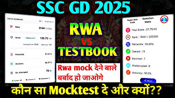 ssc gd 2025 mock test ||Rwa vs testbook @RojgarwithAnkit @Testbook