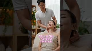 목 림프 순환 릴렉스 마사지 혈액순환  #오운완