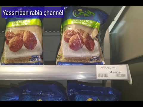 جوله في سوبر ماركت بيم بالاسعار وكارثه في اولاد رجب ماركت