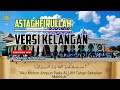download ASTAGHFIRULLAH | Merdu Versi Kelangan Santri Al-Fitrah - Pendosa _Berkhidmah download ASTAGHFIRULLAH | Merdu Versi Kelangan Santri Al-Fitrah - Pendosa _Berkhidmah
