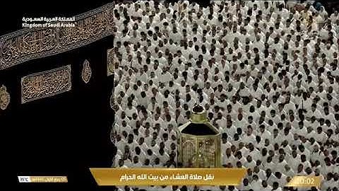 '  سورة الأنعام ٧٤ - ٨٣ ' الشيخ #ماهر_المعيقلي صلاة العشاء  ٥-٣-١٤٤٥ هـ