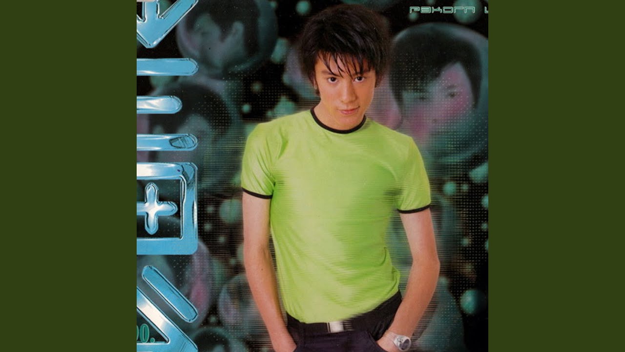 ปกเพลง ห่วงกันบ้างซิ — DOME PAKORN LAM