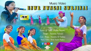 Download Lagu ESWR NWNGNI SWRJINAI _ BODO GOSPEL MUSIC VIDEO _ SUSMITA NARZARY MP3 Download Lagu ESWR NWNGNI SWRJINAI _ BODO GOSPEL MUSIC VIDEO _ SUSMITA NARZARY MP3
