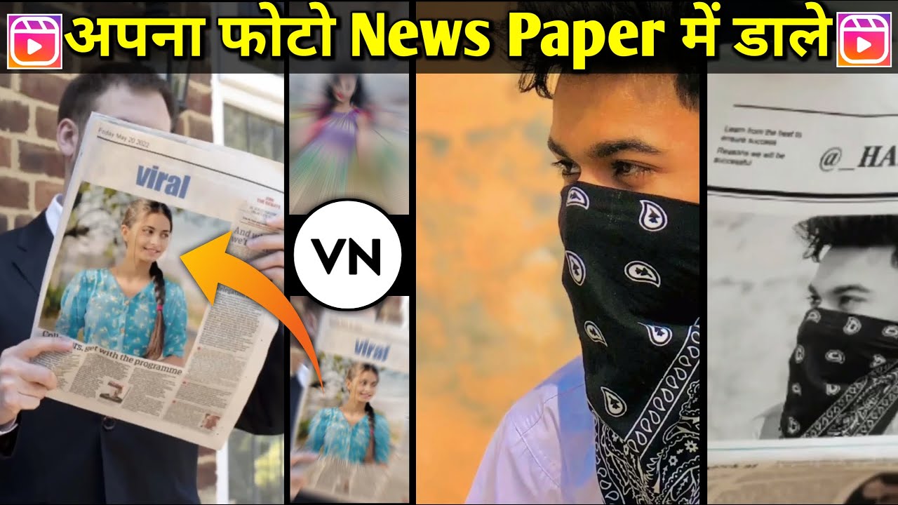 Instagram reels news paper editing PhotoFunia reels news paper video kaise banaye YouTube
