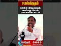 பாலில் விஷத்தை கலப்பது போன்று, சமஸ்கிருதத்தை கல்வியோடு இணைக்கும் முயற்சி