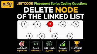 Delete Node in a Linked List - Linked List - Tamil - Leetcode -237.