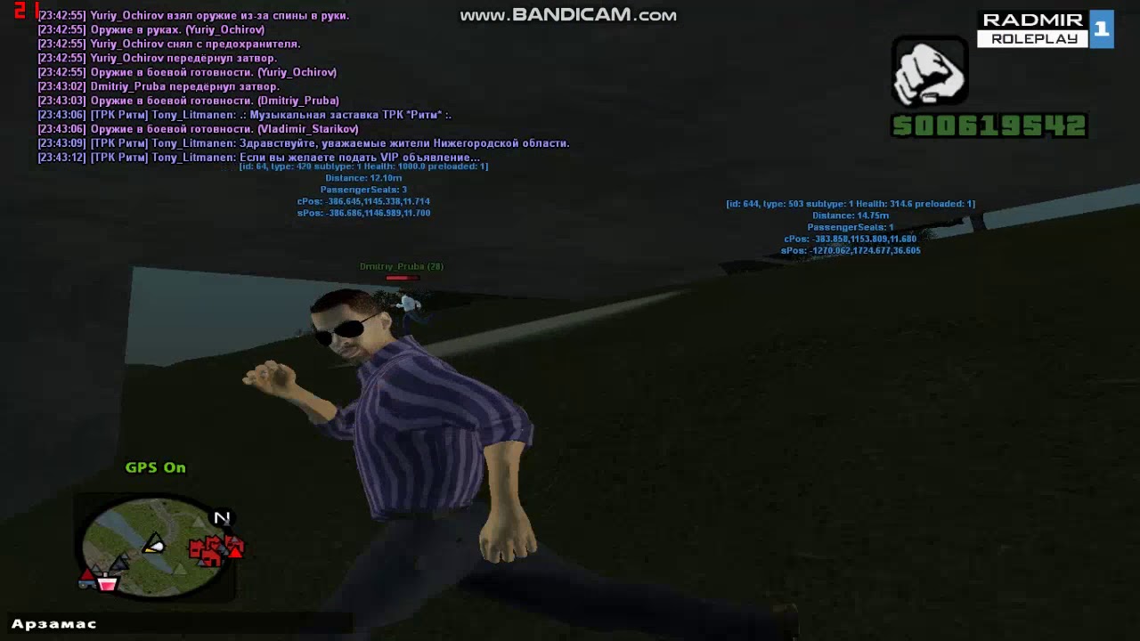 Петухи морисоны|Radmir01 RolePlay