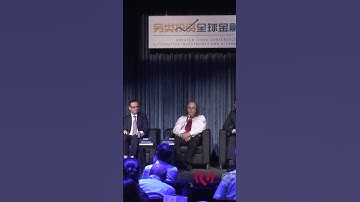 Reminiscence of Beryl Elites Beijing Alternative Investments and Alternative Data Conference