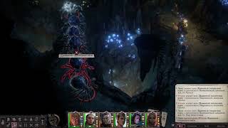 : Pathfinder: Wrath of the Righteous.  86.  .
