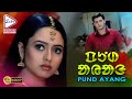 Pund ayang  soundaya  abbas  sartho babu  dharmavarapa  echo santali movie  songs