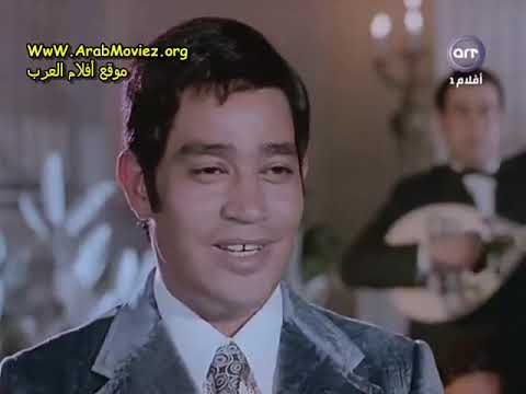 كدنا العوازل محرم فؤاد فيلم عشاق الحياه 1971