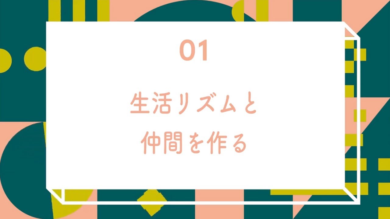 高校 大学 京都 芸術 付属