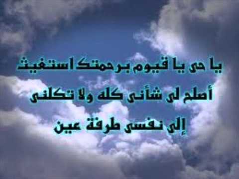أعيذ نفسي وديني واهلي ومالي Youtube