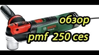 Обзор на pmf 250 ces