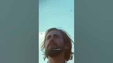 الصحابي بلال بن رباح 