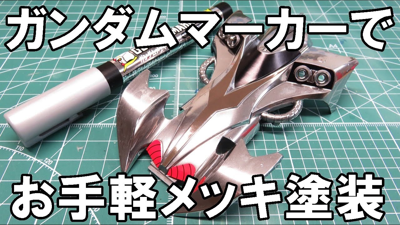 ミニ四駆引退品 ガンダムマーカー他 ミニ四駆引退品 ガンダムマーカー他 -