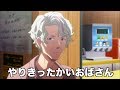 ガルパ やりきったかい スタンプ Mp3