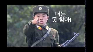 김정은의 거짓말