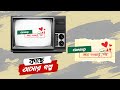 মিডিয়া সেলিব্রেটিরা আমাদেরকে শেখাতে আসে ভালোবাসা। #valentinesday #Valobashabibos #valobasha