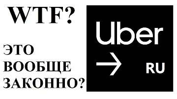 UBER DRIVER RUSSIA: теперь можно нормально работать? В чем подвох?