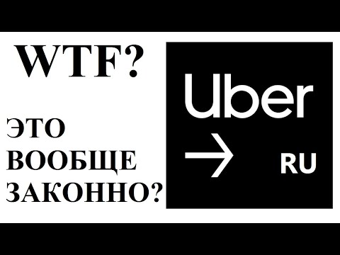 Video: Får Uber Selvkjørende Biler?