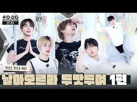 [Türkçe Altyazılı] TO DO X TXT - EP.83 Fly, TXT! Part 1