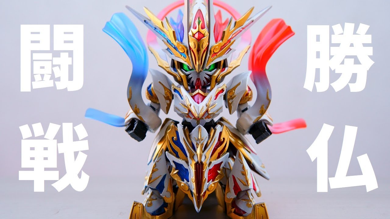 SDを塗るという試練！斉天大聖悟空インパルスガンダム 全塗装製作