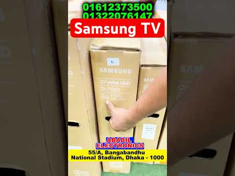 Samsung Smart TV
