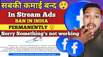 🤬 Facebook In Stream Ads Monetization Closed Permanently 🚫 | Sorry, Something
