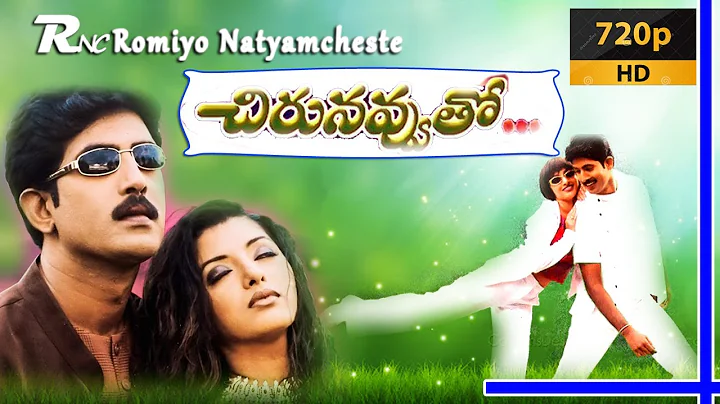 Cherunavvutho II Venu Thottempudi, Shahin Full HD ...