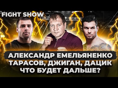 Что было дальше емельяненко видео. Смотреть фото Что было дальше емельяненко видео. Смотреть картинку Что было дальше емельяненко видео. Картинка про Что было дальше емельяненко видео. Фото Что было дальше емельяненко видео