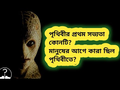 ভিডিও: বড় সালবিক ঢিবি। অস্বাভাবিক পাথর