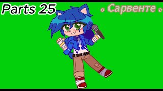 //Parts 25 Sonic #FNFBFhighschoolconflictmep @_Skymes_//