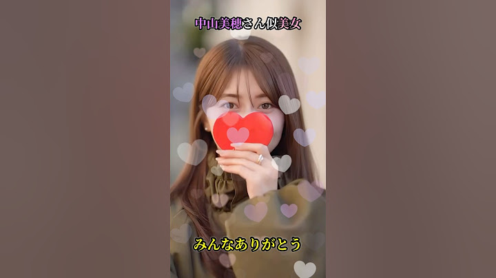 中山美穂さんに似てる美女からみんなありがとう！#shorts