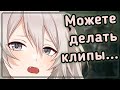 Ботан испугалась и закричала! (РЕДКИЕ КАДРЫ) [Hololive RU SUB]