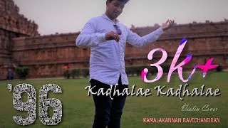 96 KADHALAE KADHALAE VIOLIN COVER | Kamal Eleven chords