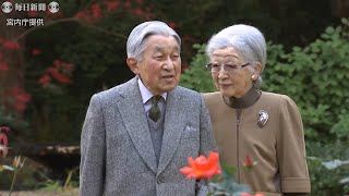 上皇さま87歳に　美智子さまと穏やかな日々　コロナ拡大の影響案じ