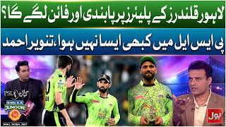 Psl History Mein Pehli Baar Ball Tampering Lahore Qalandars Par Ban? Bol News